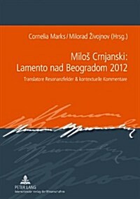 Milos Crnjanski: Lamento Nad Beogradom 2012: Translatore Resonanzfelder & Kontextuelle Kommentare (Hardcover)