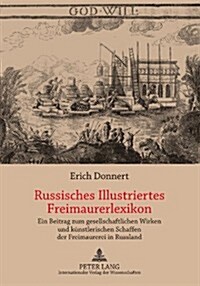 Russisches Illustriertes Freimaurerlexikon: Ein Beitrag Zum Gesellschaftlichen Wirken Und Kuenstlerischen Schaffen Der Freimaurerei in Russland (Paperback)