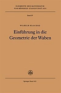 Einf?rung in Die Geometrie Der Waben (Paperback, 1955)