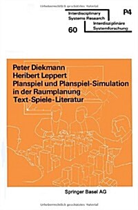 Planspiel Und Planspiel-Simulation in Der Raumplanung: Text -- Spiele -- Literatur (Paperback, 1978)