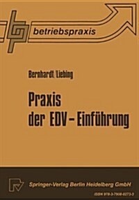 Praxis Der Edv -- Einf?rung (Paperback, 1983)