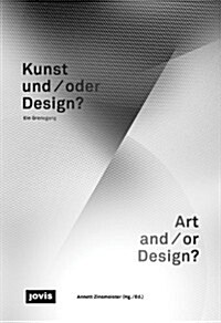 Art And/Or Design?: Crossing Borders (Paperback)