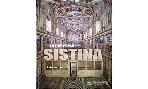 [중고] The Sistine Chapel: English Language Edition (Paperback)