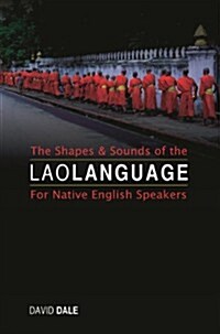 The Shapes & Sounds of the Lao Language for Native English Speakers (Paperback)