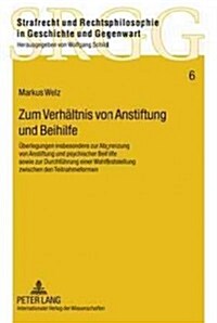 Zum Verhaeltnis Von Anstiftung Und Beihilfe: Ueberlegungen Insbesondere Zur Abgrenzung Von Anstiftung Und Psychischer Beihilfe Sowie Zur Durchfuehrung (Hardcover)