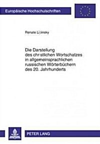 Die Darstellung Des Christlichen Wortschatzes in Allgemeinsprachlichen Russischen Woerterbuechern Des 20. Jahrhunderts (Paperback)