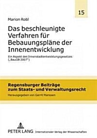 Das Beschleunigte Verfahren Fuer Bebauungsplaene Der Innenentwicklung: Ein Aspekt Des Innenstadtentwicklungsgesetzes (첕augb 2007? (Hardcover)