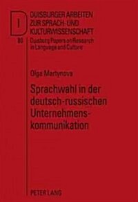 Sprachwahl in Der Deutsch-Russischen Unternehmenskommunikation (Hardcover)