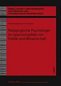 Paedagogische Psychologie Im Spannungsfeld Von Politik Und Wissenschaft (Hardcover)