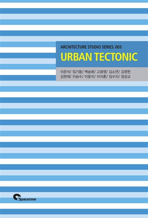 Urban Tectonic 어반 텍토닉