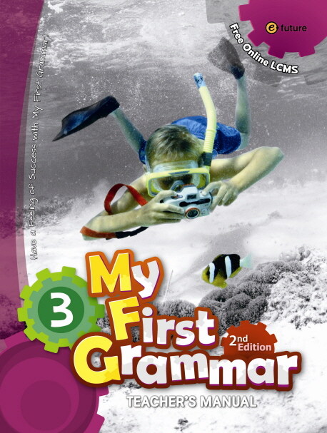 [중고] My First Grammar 3 TM (Teacher Resource CD, 2nd Edition)