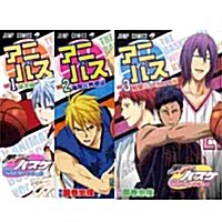 [세트] 黑子のバスケ TVアニメキャラクタ-ブック アニバス Vol.1~3券 (コミック)