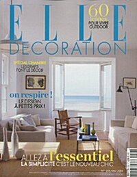 Elle Decoration (월간 프랑스판): 2014년 05월호