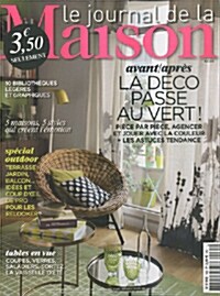 Le Journal de la Maison (월간 프랑스판): 2014년 05월호