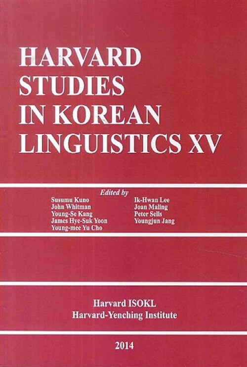 Harvard Studies in Korean Linguistics 15