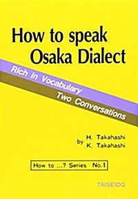 How to speak Osaka Dialect (文庫)