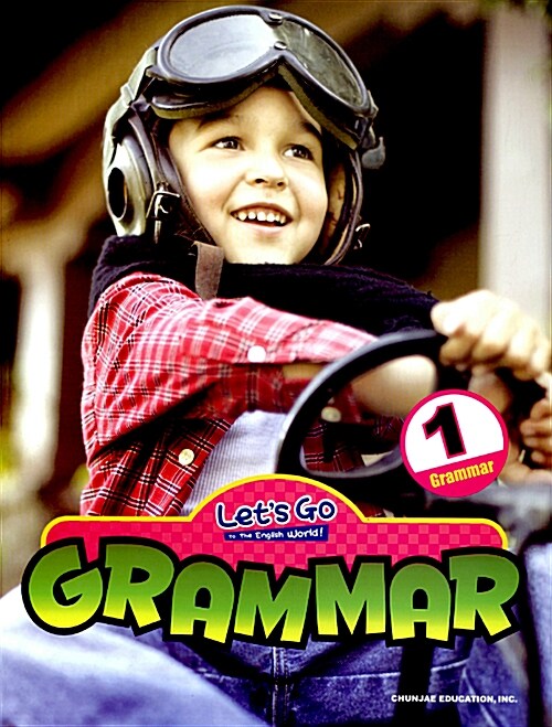 Lets Go To The English World Grammar 1