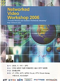 Networked Video Workshop 2006