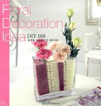 플로랄 데코레이션 아이디어 =Floral decoration idea DIY 100 