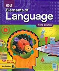 [중고] Holt Elements of Language, Third Course (Hardcover)