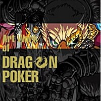 [중고] Art Work of DRAGON POKER (單行本)