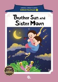 Brother Sun and Sister Moon (해와 달이 된 오누이)