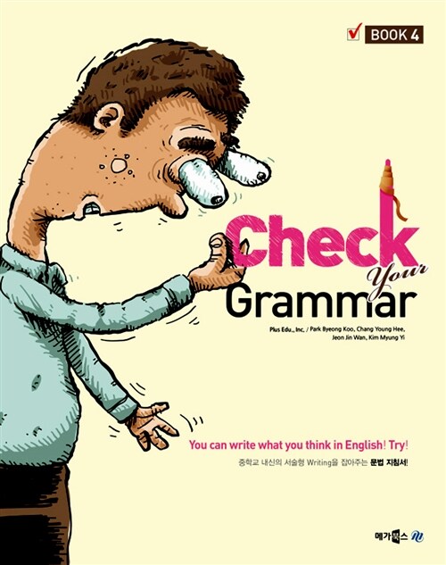 Check Your Grammar Book 4