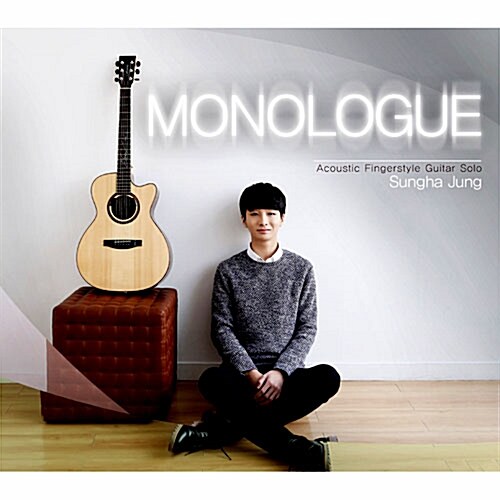 [중고] 정성하 - 정규 4집 Monologue