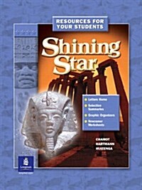 Shining Star Level a (Hardcover)