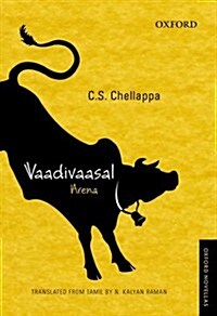 Vaadivaasal: Arena (Paperback)