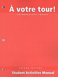 A votre tour! : Intermediate French Student Activities Manual (SAM) (Paperback, 2nd Edition)