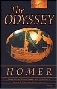 The Odyssey (Audio Cassette)