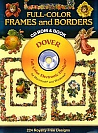 [중고] Full-Color Frames and Borders [With CDROM] (Paperback)