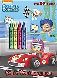 Start Your Engines! (Bubble Guppies) (Paperback)