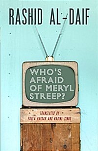 Whos Afraid of Meryl Streep? (Paperback)