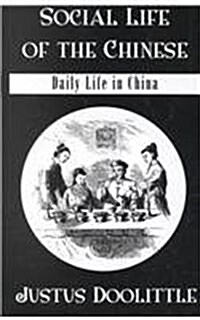 Social Life of the Chinese : Daily Life in China (Paperback)