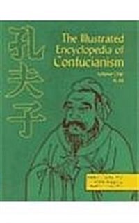 The Illustrated Encyclopedia of Confucianism (Hardcover)