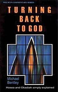 Hosea and Obadiah: Turning Back to God (Paperback)