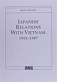 Japanese Relations with Vietnam, 1951-1987 (Paperback)