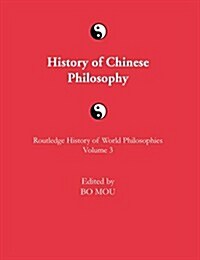 The Routledge History of Chinese Philosophy (Paperback)