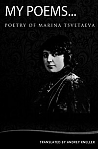 My Poems: Selected Poetry of Marina Tsvetaeva (Paperback)