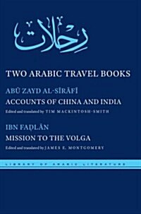 Two Arabic Travel Books: Accounts of China and India and Mission to the Volga (Hardcover)