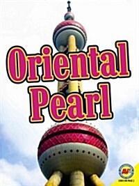 Oriental Pearl (Paperback)