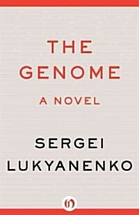 The Genome (Paperback)