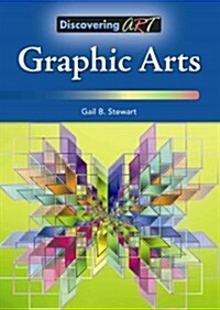 Graphic Arts (Library Binding)