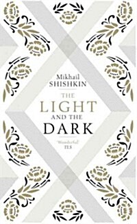 The Light and the Dark (Paperback)