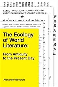 An Ecology of World Literature : From Antiquity to the Present Day (Hardcover)