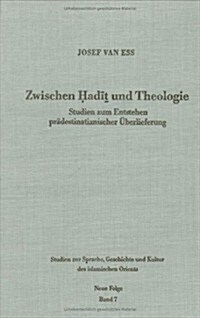 Zwischen Hadit und Theologie (Hardcover)