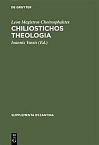 Chiliostichos Theologia: Editio Princeps (Hardcover)
