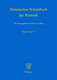 Rhet - St (Hardcover)